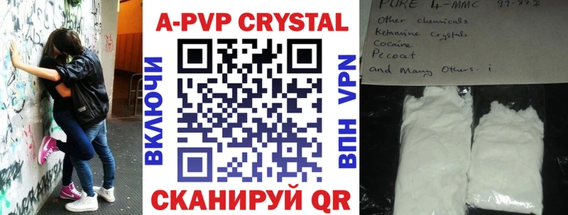 МЕГА tor Зубцов Alfa_PVP кристаллы