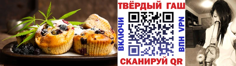 как найти наркотики Зубцов Печенье с ТГК конопля