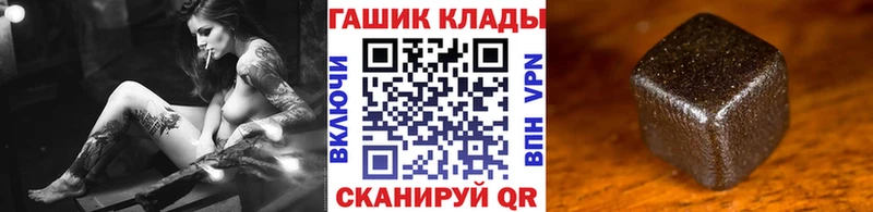 блэк спрут зеркало  где купить   Зубцов  ГАШИШ гарик 