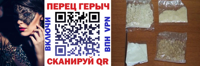 мега зеркало  Зубцов  Героин Heroin 