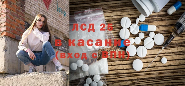 эйфоретик Гусиноозёрск