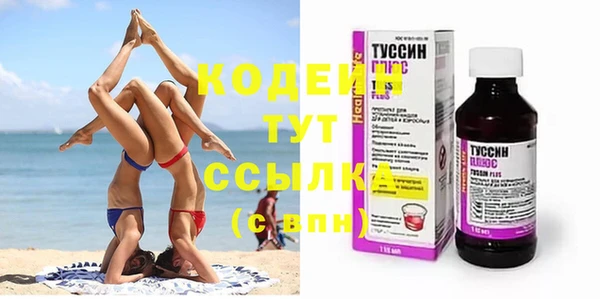 бутират Дмитров