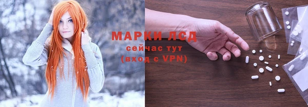 соль ск Гусь-Хрустальный