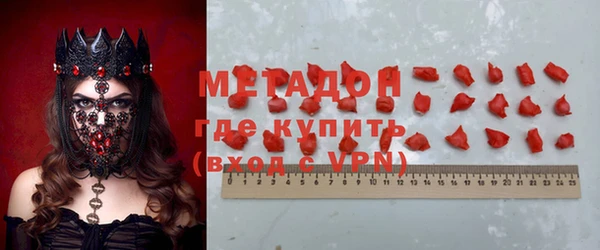 МДМА Дмитровск