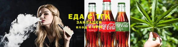 эйфоретик Гусиноозёрск