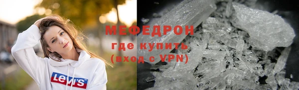 соль ск Гусь-Хрустальный