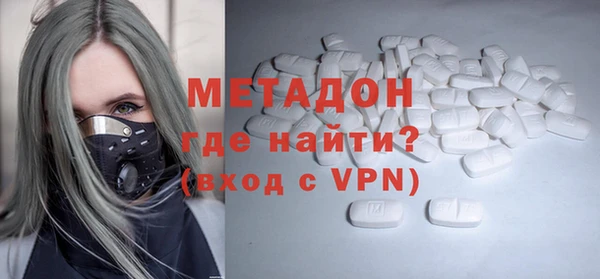 соль ск Гусь-Хрустальный