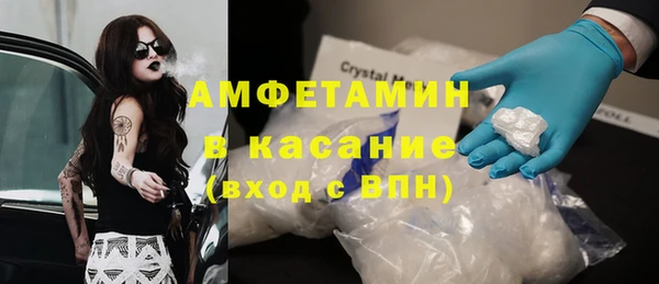 эйфоретик Гусиноозёрск