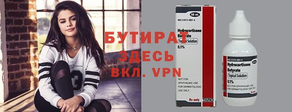 МДМА Дмитровск