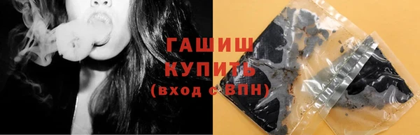эйфоретик Гусиноозёрск