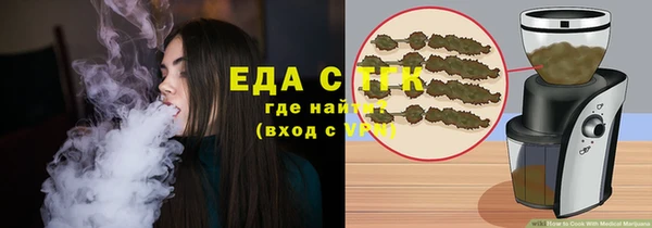 соль ск Гусь-Хрустальный
