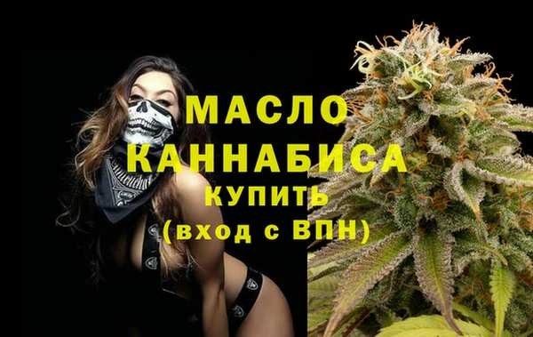 бутират Дмитров