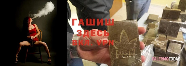 бутират Дмитров