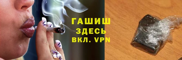 МДМА Дмитровск