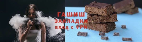 ПСИЛОЦИБИНОВЫЕ ГРИБЫ Гусев