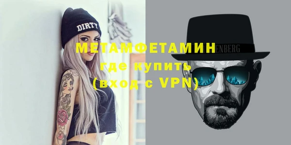 эйфоретик Гусиноозёрск