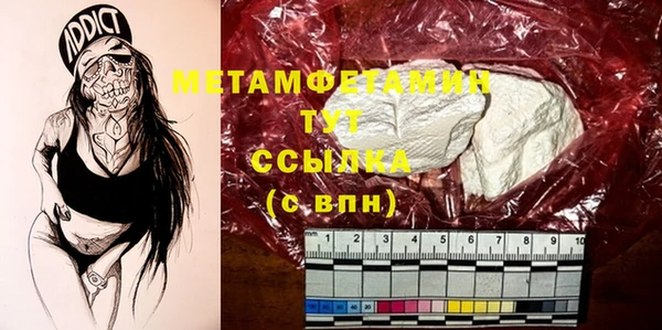 МДМА Дмитровск