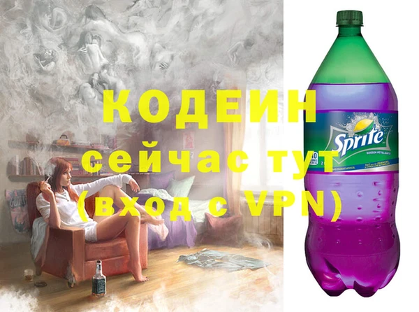 эйфоретик Гусиноозёрск