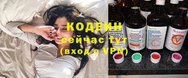 соль ск Гусь-Хрустальный