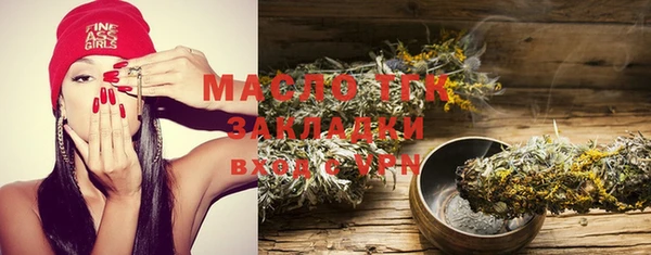 бутират Дмитров