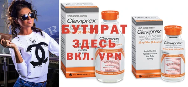 ПСИЛОЦИБИНОВЫЕ ГРИБЫ Гусев