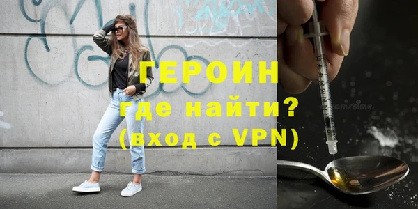 бутират Дмитров