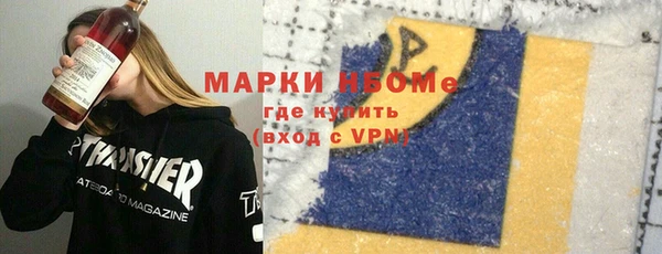 эйфоретик Гусиноозёрск