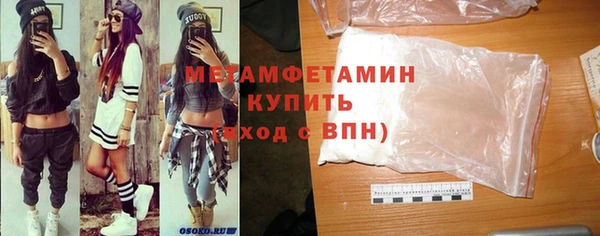 МДМА Дмитровск