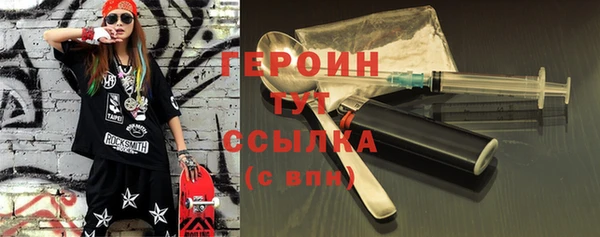 соль ск Гусь-Хрустальный