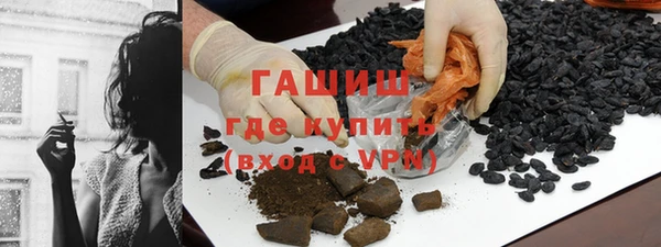 эйфоретик Гусиноозёрск