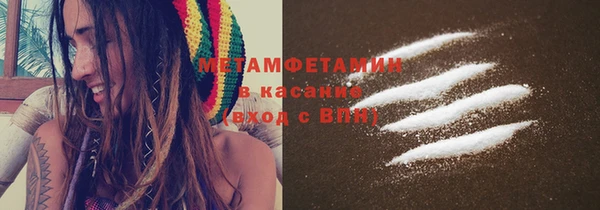 эйфоретик Гусиноозёрск