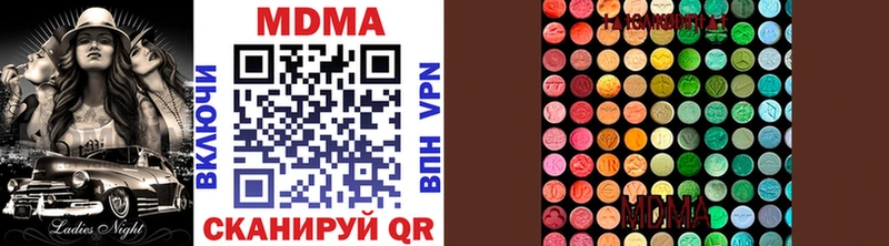 OMG ONION  Зубцов  MDMA молли 