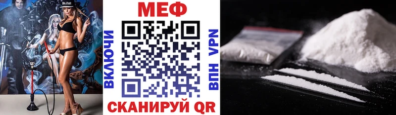 Меф 4 MMC  где найти наркотики  Зубцов 