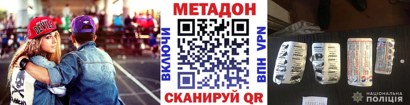 наркота  Зубцов  Метадон VHQ 