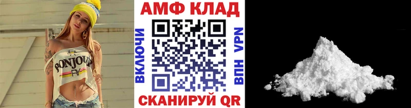 Метамфетамин винт  Зубцов 