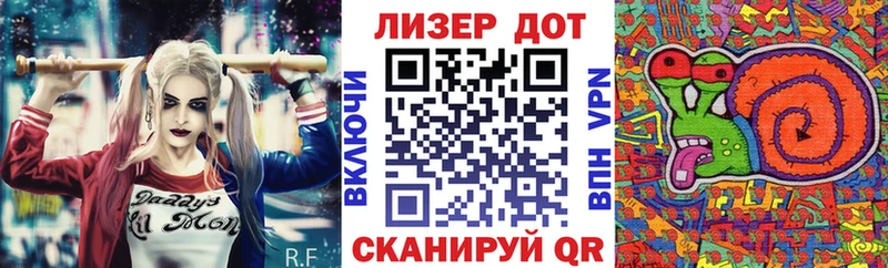 Марки 25I-NBOMe 1,8мг  Зубцов 
