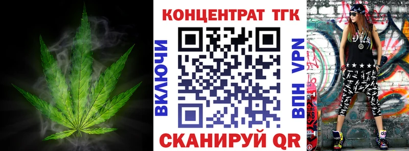 Дистиллят ТГК концентрат  shop как зайти  Зубцов  ОМГ ОМГ онион 