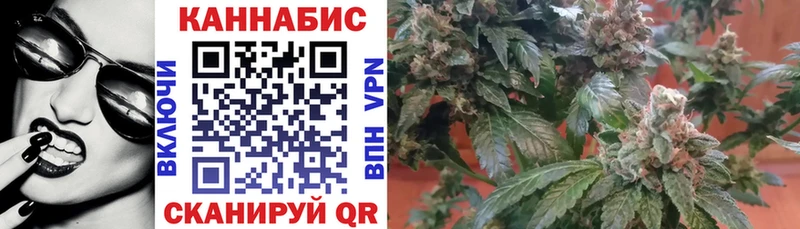 Бошки марихуана LSD WEED  Зубцов 